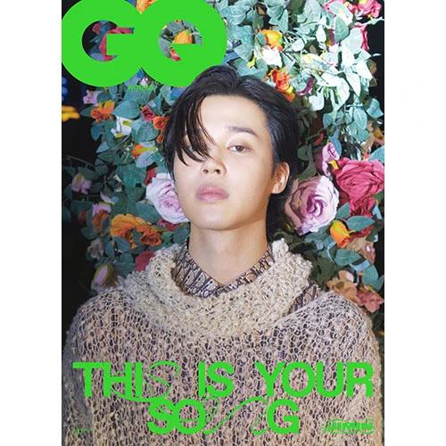 GQ Korea - November 2023 (B) Cover: BTS Jimin