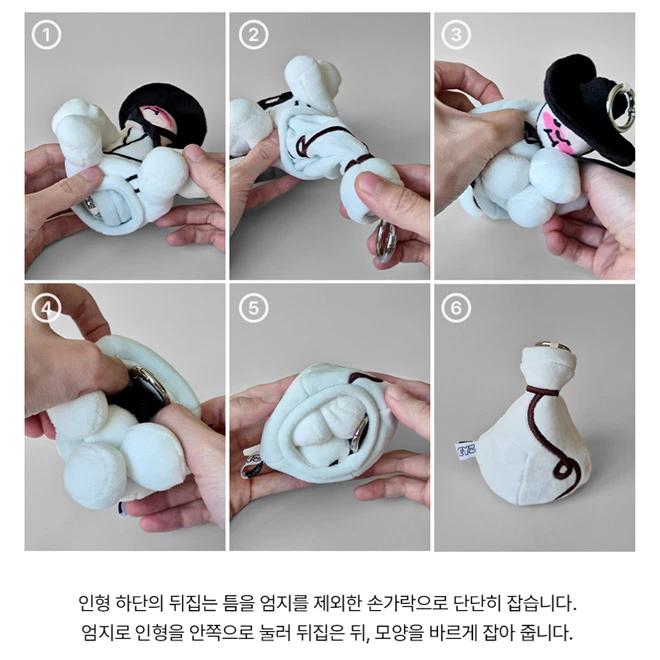 Double-sided Plush Doll Keychain 'Drunken Scholar'(Single Purchase)