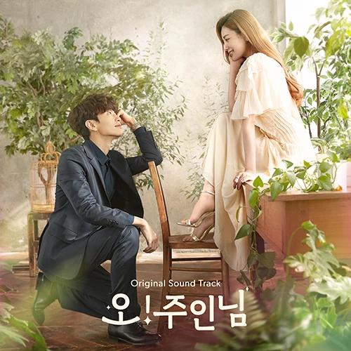 MBC Wednesday-Thursday Drama - Oh! My Master OST