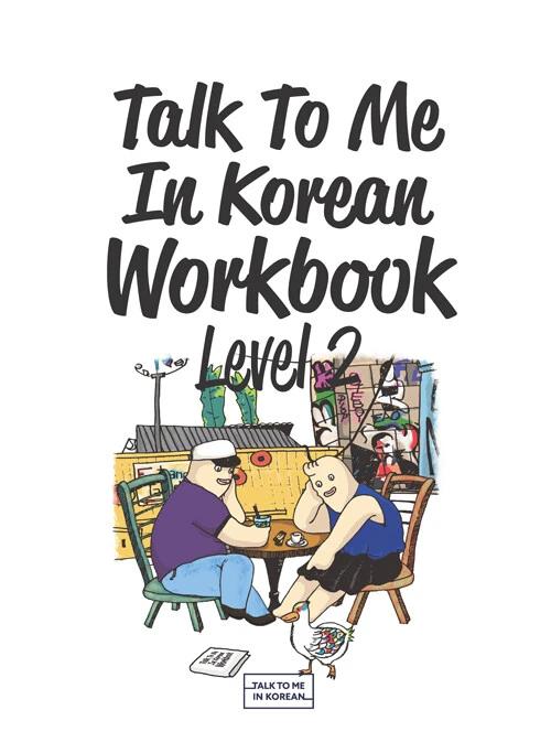Talk To Me In Korean Workbook Level 2