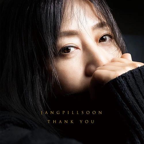 Jang Pillsoon - Gomawo