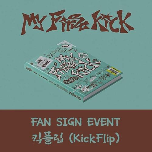 [7/1 In-person Fansign] KickFlip - My First Kick (Regular Edition)