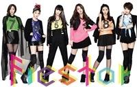 Fiestar - Debut Single