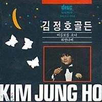 Kim Jung Ho - Golden