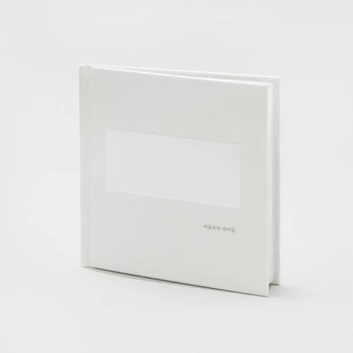 Epitone Project — 4th Album [Words in My Heart]