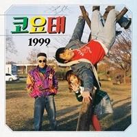 Koyote - 1999