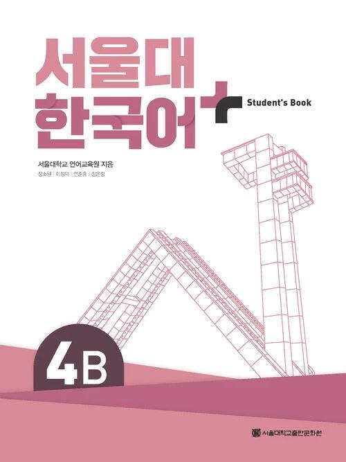 Seoul National University Korean+ Students Book 4B