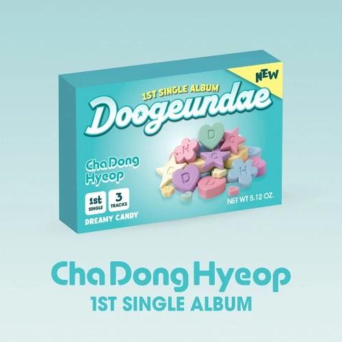Cha Dong Hyeop(DRIPPIN) - Single Album [Heartbeat] (QR VER.)