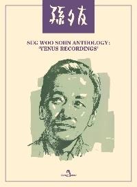 V/A - Seok Woo Sohn Anthology: Venus Recording vol.1