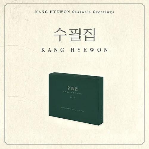 KANG HYEWON - 2022 Season Greeting [Essay Set] (A TYPE)