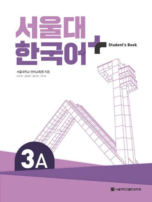 Seoul National University Korean+ Students Book 3A