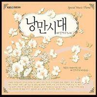 Various - Nangmansidae/My Life's Song [2Disc]