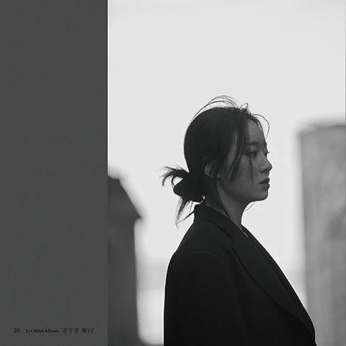 Shin Ye Young - Mini Album 1st [혼잣말 獨白]