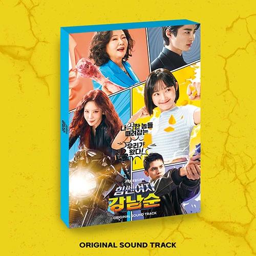 JTBC Tuesday-Wednesday Drama - Strong Woman Do Bong Soon O.S.T
