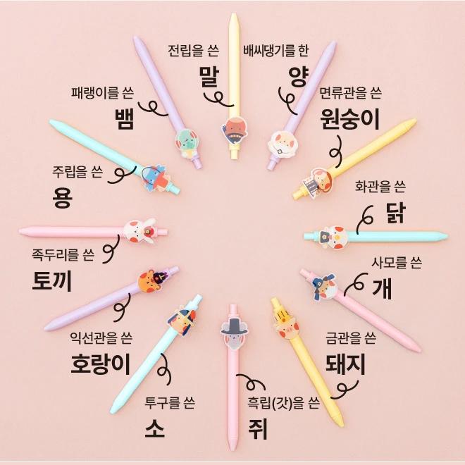12 Zodiac Characters Ballpoint Pen - National Museum of Korea Specialized Product