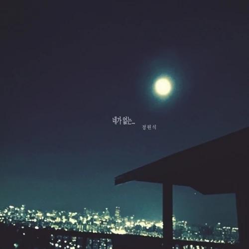 Jung Won-sik - Without You...