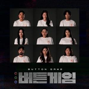 V.A - Button Game OST