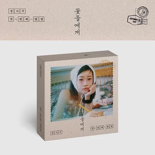 SEOJOO JUNG - Flowers [USB]