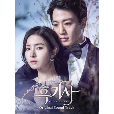 KBS2 Drama - Black Knight OST (2CD)