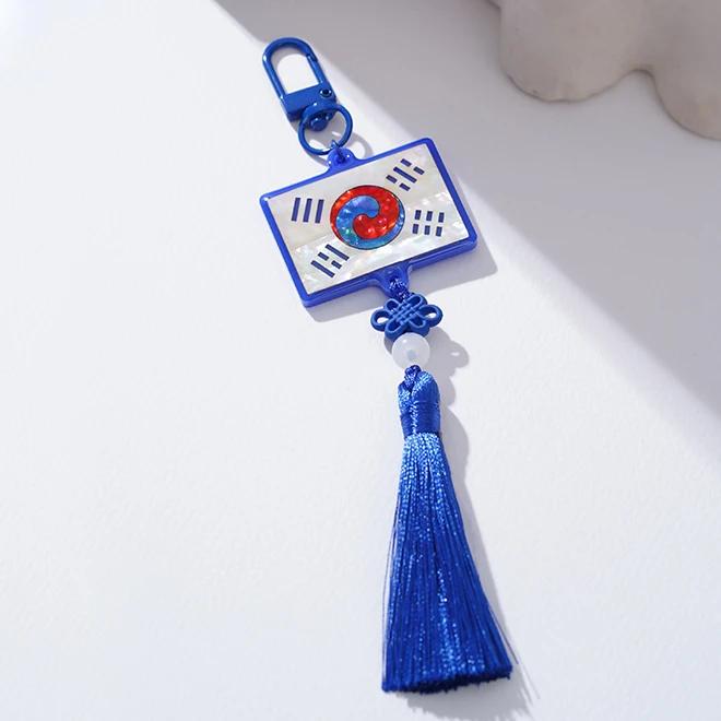 Deni Taegeuk-ki Mother-of-Pearl Keyring - 80th Anniversary of Liberation Commemorative Product