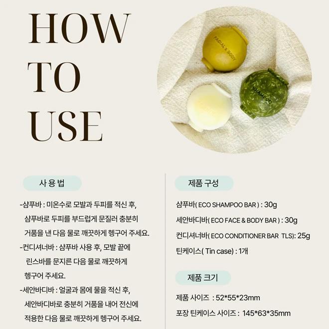 Moonlight Aria Travel Cleanser Set