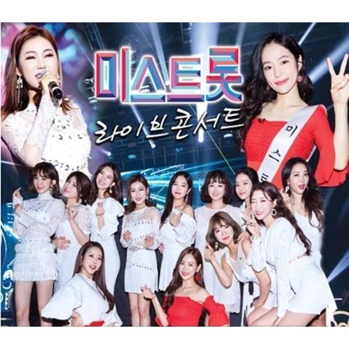 Mr. Trot Live Concert (USB)