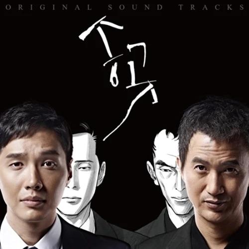 Awl O.S.T - [JTBC Drama starring Ji Hyun Woo!] Reissue