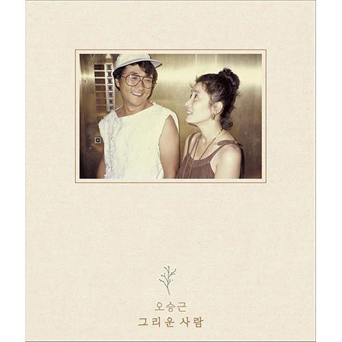 Oh Seung Keun - Single Album [그리운 사람]
