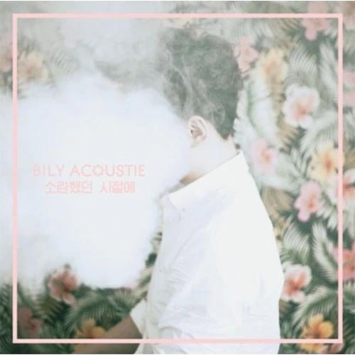 Bily Acoustie - Times of Chaos