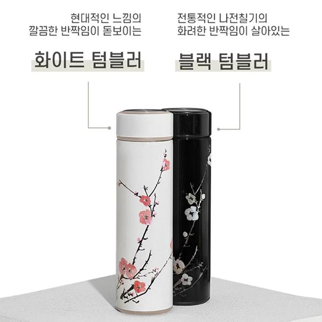 Mother-of-pearl Tumbler (Plum Blossom)(Single Purchase)