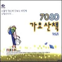 Various - 7080 Gayosanchaek Vol.2 [2Disc]