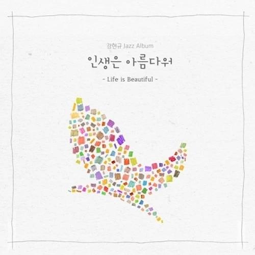 Hyungyu Kang - 1st Album [Life is Beautiful]