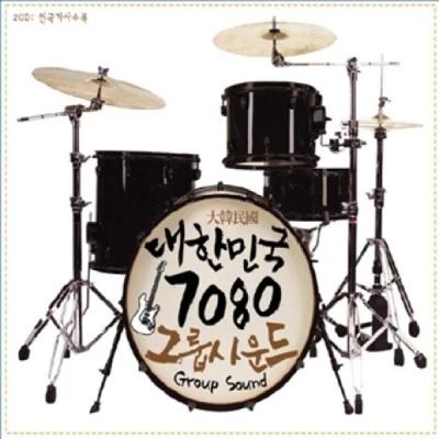 South Korea 7080 Group Sound (2CD)