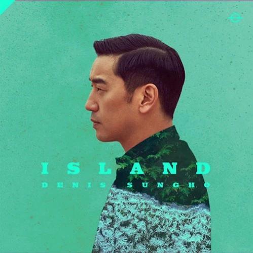 DENIS SUNGHO - ISLAND (LP)