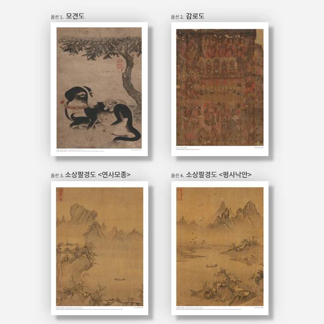Art Print Exhibition [Early Joseon Art Exhibition]