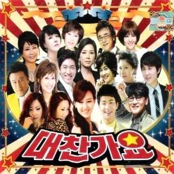 Various Artists - Daechanhayo (2 Disc)