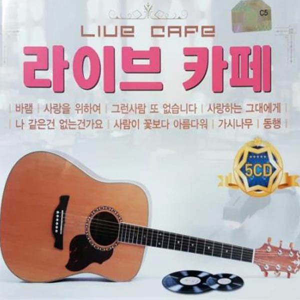 Live Cafe (5CD)