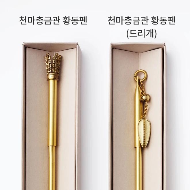 Cheonma Tomb Gold Crown Bronze Pen APEC 2025 KOREA, Collaborative Product with Korea Craft and Design Foundation