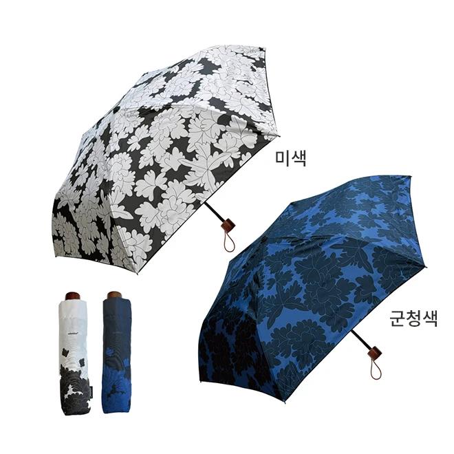 Joseon Celadon Turtle Lightweight UV Parasol