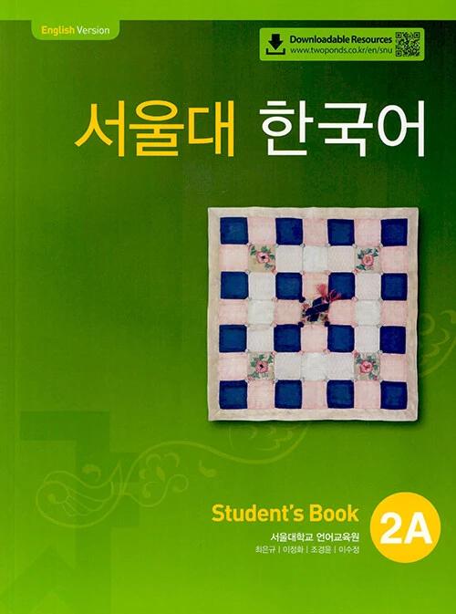 Seoul National University Korean 2A: Students Book with QR