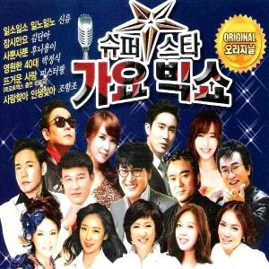 Various Artists - Superstar K-POP Big Show 5.6집(2Disc)