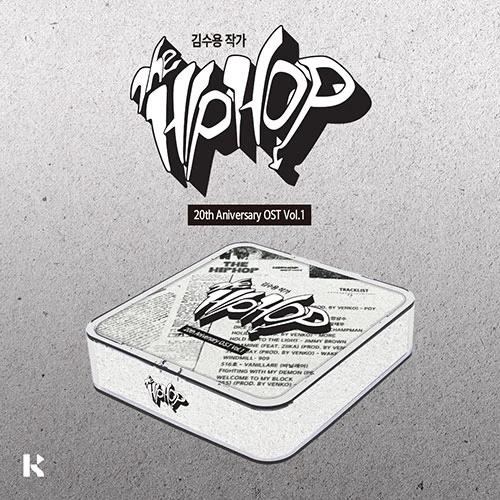 The HipHop 20th Anniversary Memorial Album VOL.1 (KIT VER.)
