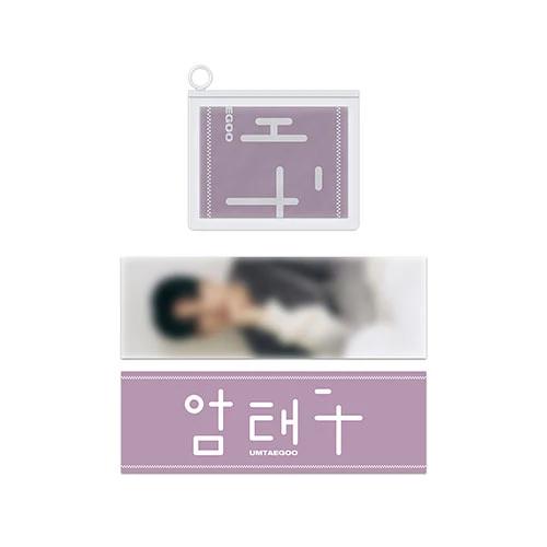 Um Tae Goo - 1st Um Tae Goo Fan Meeting MD / Official Slogan