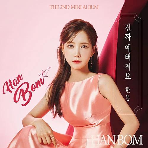Han Bom - 2nd MINI ALBUM [Spring Scent]