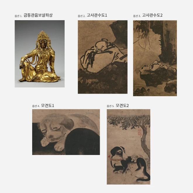 [Early Joseon Art Exhibition] Postcard Exhibition