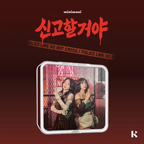 MINIMANI - Single 6 [신고할거야 (LOCK HIM UP)] Kit.ver