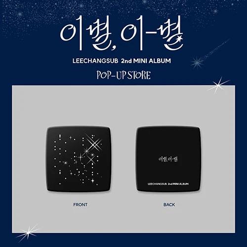 LEECHANGSUB 2nd MINI ALBUM POP-UP MD / HAND MIRROR