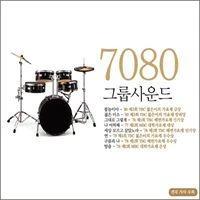 Various - 7080 Group Sound [2 Disc]