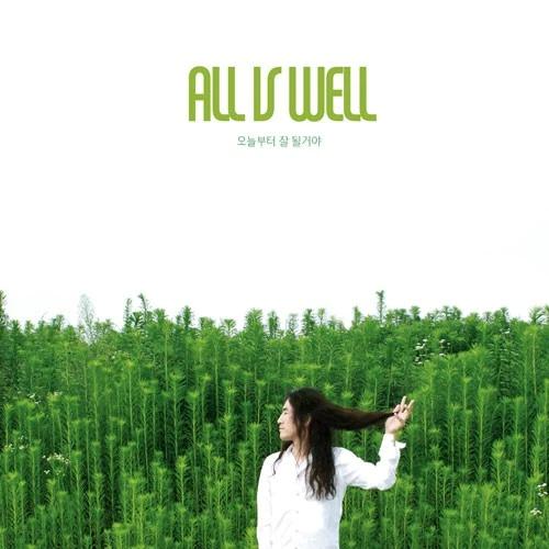 JEONG DAN - Studio Album #4 [Everything Will Be Good From Today]