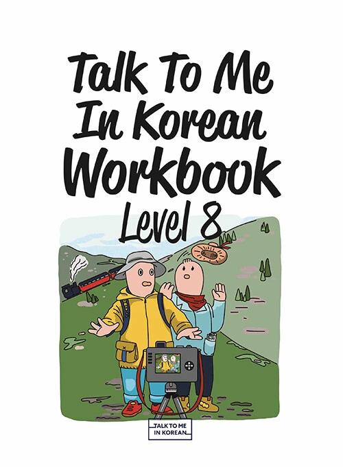 Talk To Me In Korean Workbook Level 8